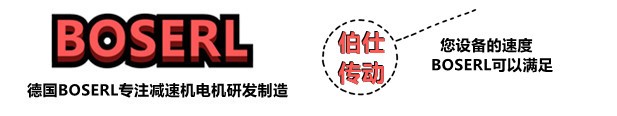减速机电机一体机_带电机减速器一套_星力正版打鱼平台游戏
电动机与减速箱生产厂家